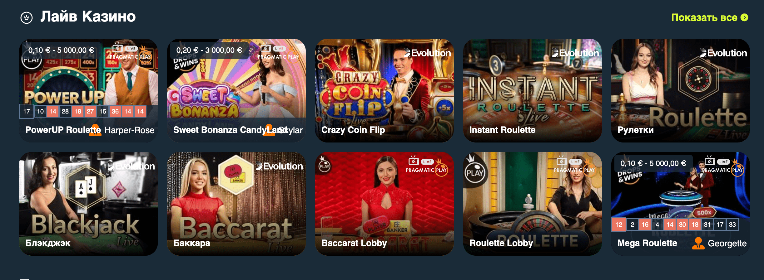 Gamma casino