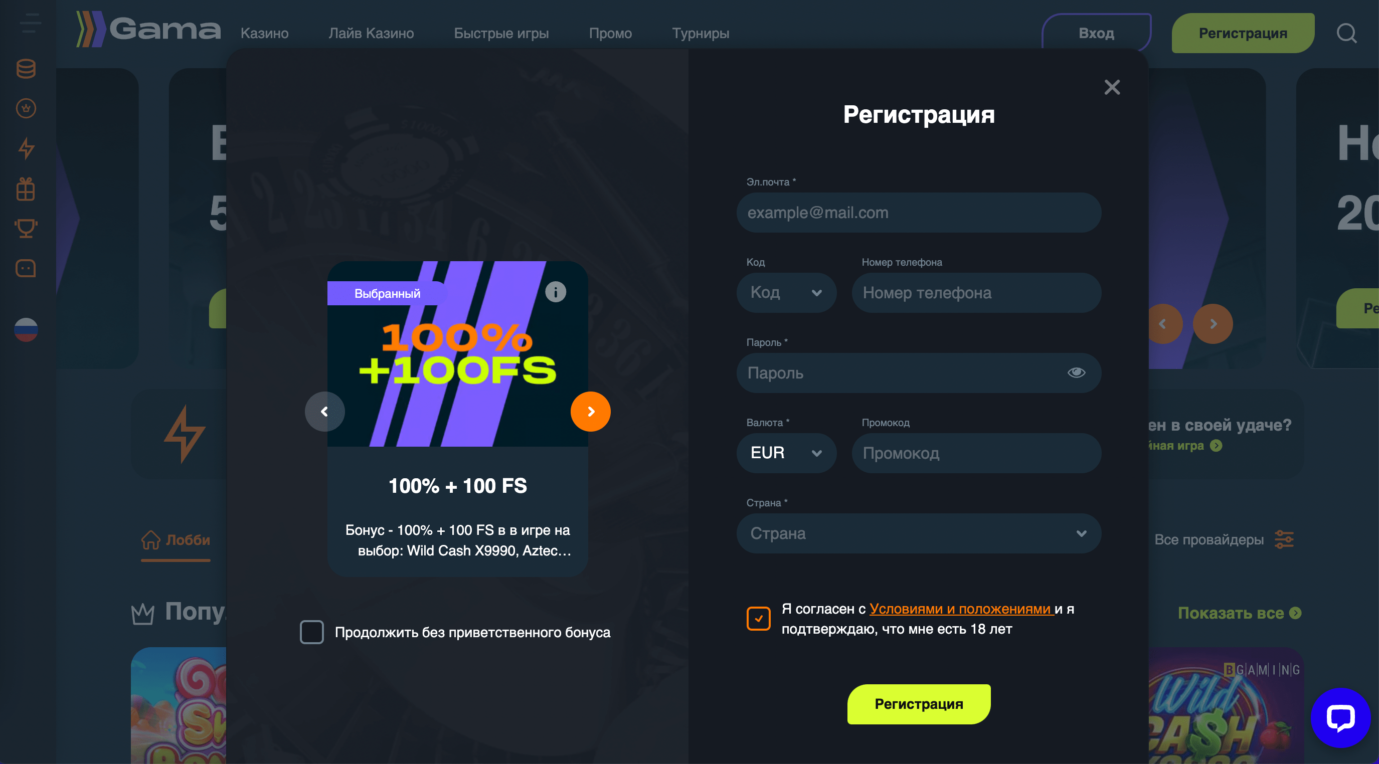 Gamma casino